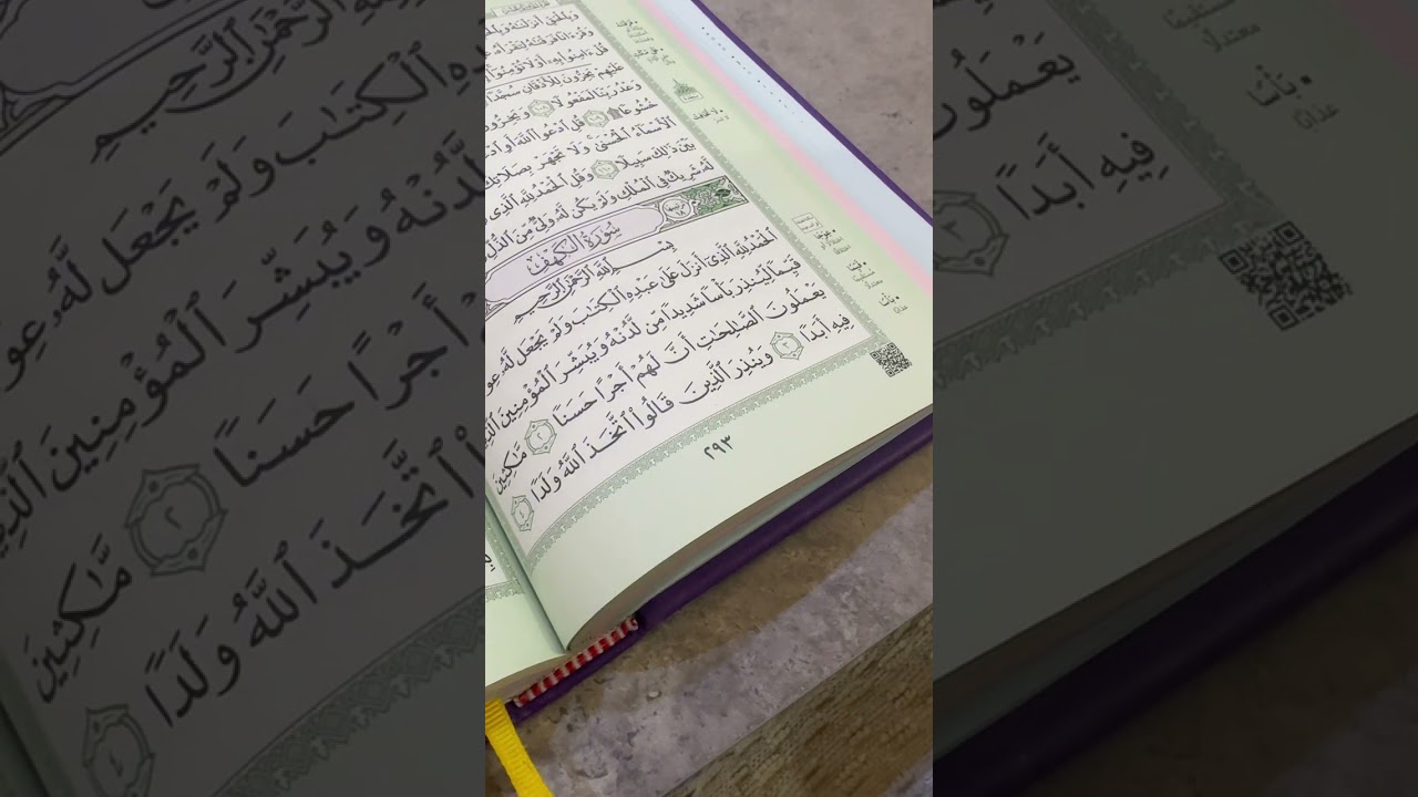 وداعاً لكل هم ومرحباً لكل أمنية ، لعل فرحتك تدبر ويفصلك عنها ذكر فقط! وصلك اصطفاء 