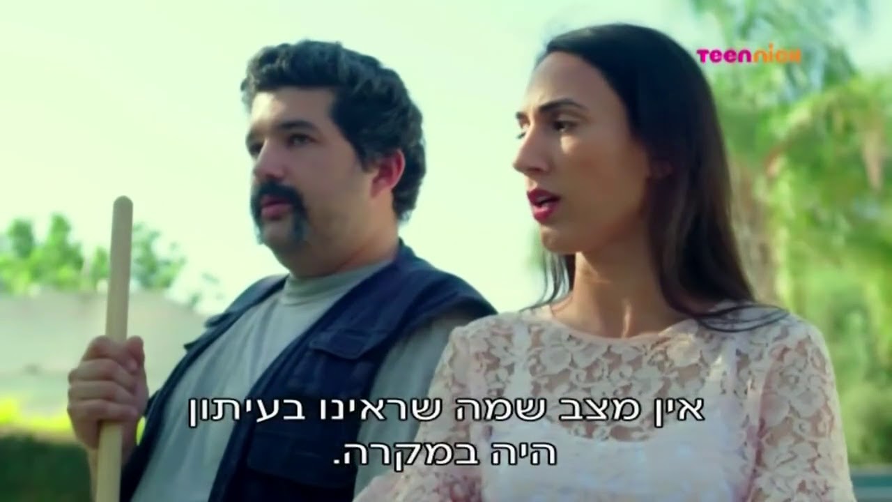 נעלמים פרק  9 לצפייה ישירה!!
