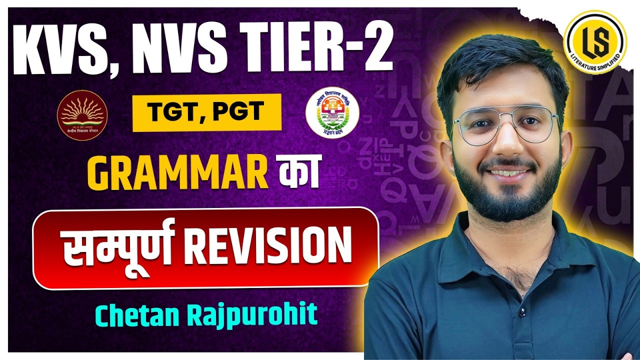 🎯 KVS | NVS Tier-2 English | Complete Grammar Revision