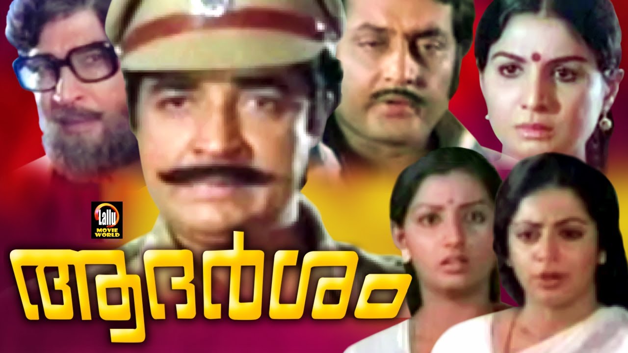 Aadharsam  Malayalam Full Movie | Prem Nazir, Jayabharathi, Srividya | Malayalam Super Hit Movie