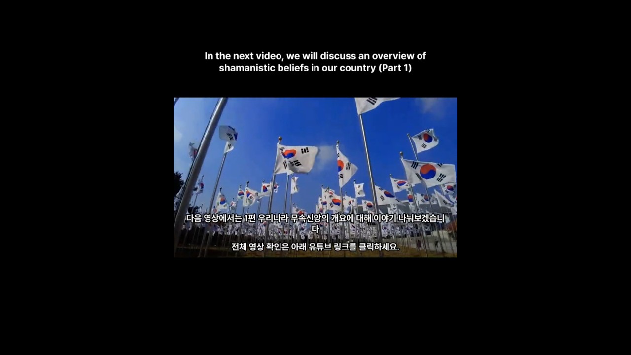 As we begin this story#Shaman #Quote #Shamanism #KoreanShamanism