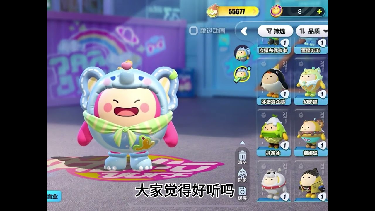 你们帮我看看龟龟偷偷氪金了吗？ #蛋仔派对 #默契大挑战 #奇奇怪怪的蛋仔玩法 #蛋仔派对创计划