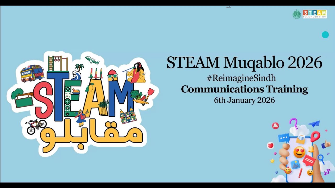 Communications Training #3 for DFPs and District Team | District Round