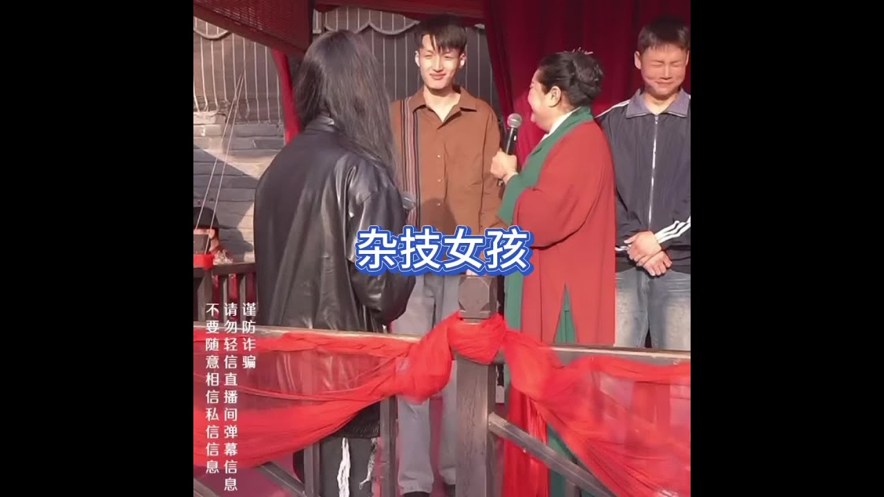最后几个男生怎么退出了？#王婆说媒 #开封王婆 #开封王婆太有梗了 #王干娘 #开封干娘