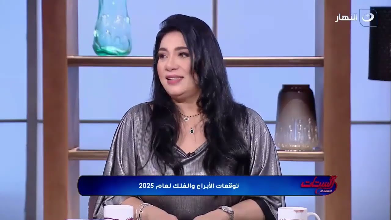 افرح يا أسد .. توقعات لبرج الأسد في السنة الجديدة