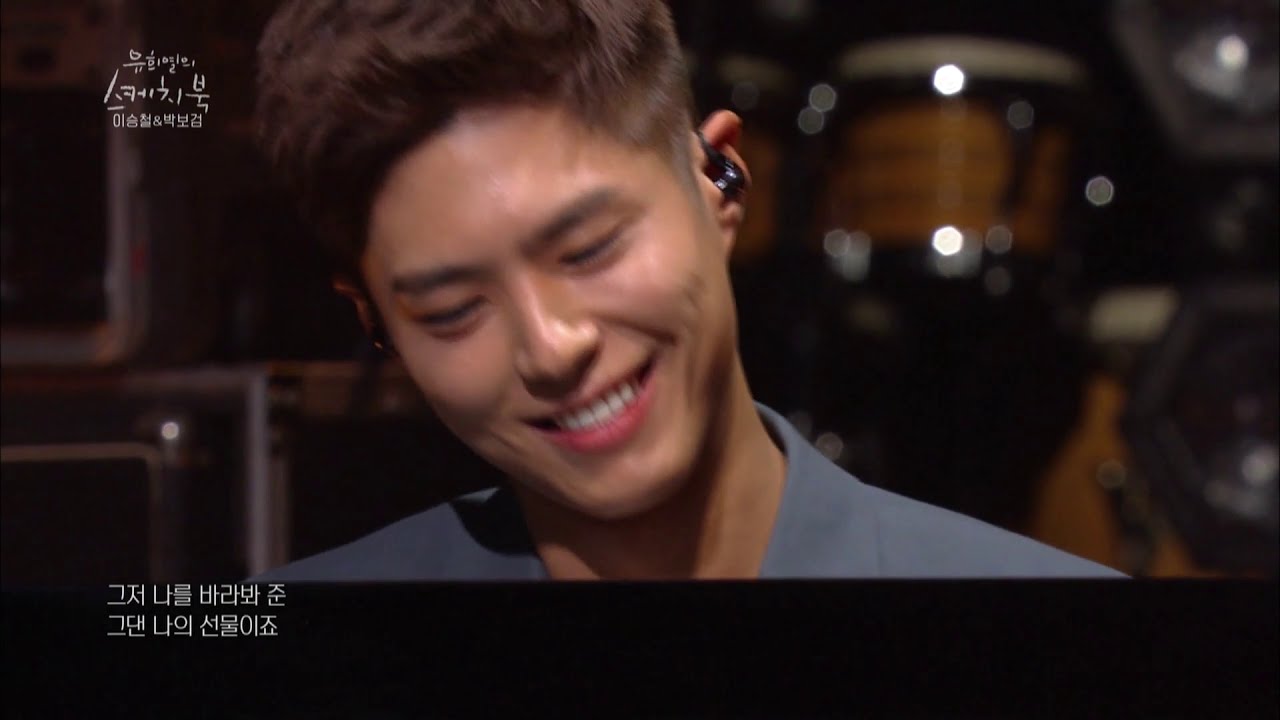 Park Bogum & Lee Seungchul  - I Will Give You All