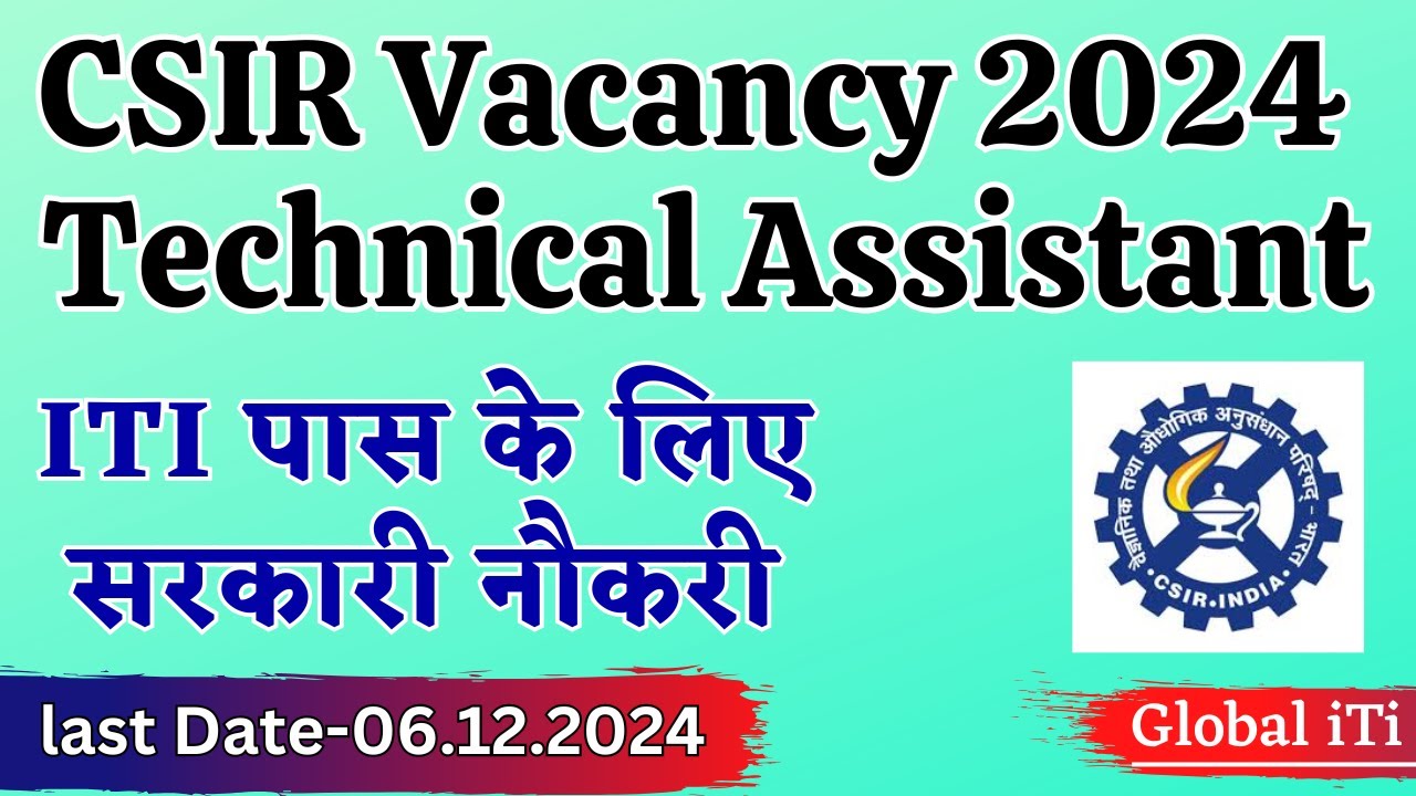 ITI Sarkari Naukri 2024 | CSIR ITI Recruitment 2024