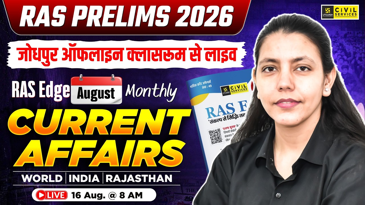 RAS 2026 Monthly Current Affairs | Rajasthan Current Affairs | RAS Foundation Batch | Anjali Ma'am
