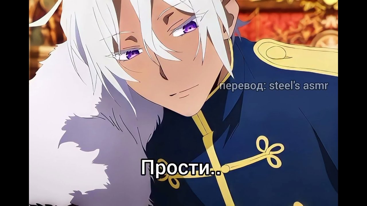 Ной извиняется перед тобой после ссоры [АСМР комфорт][извинения][обнимашки]