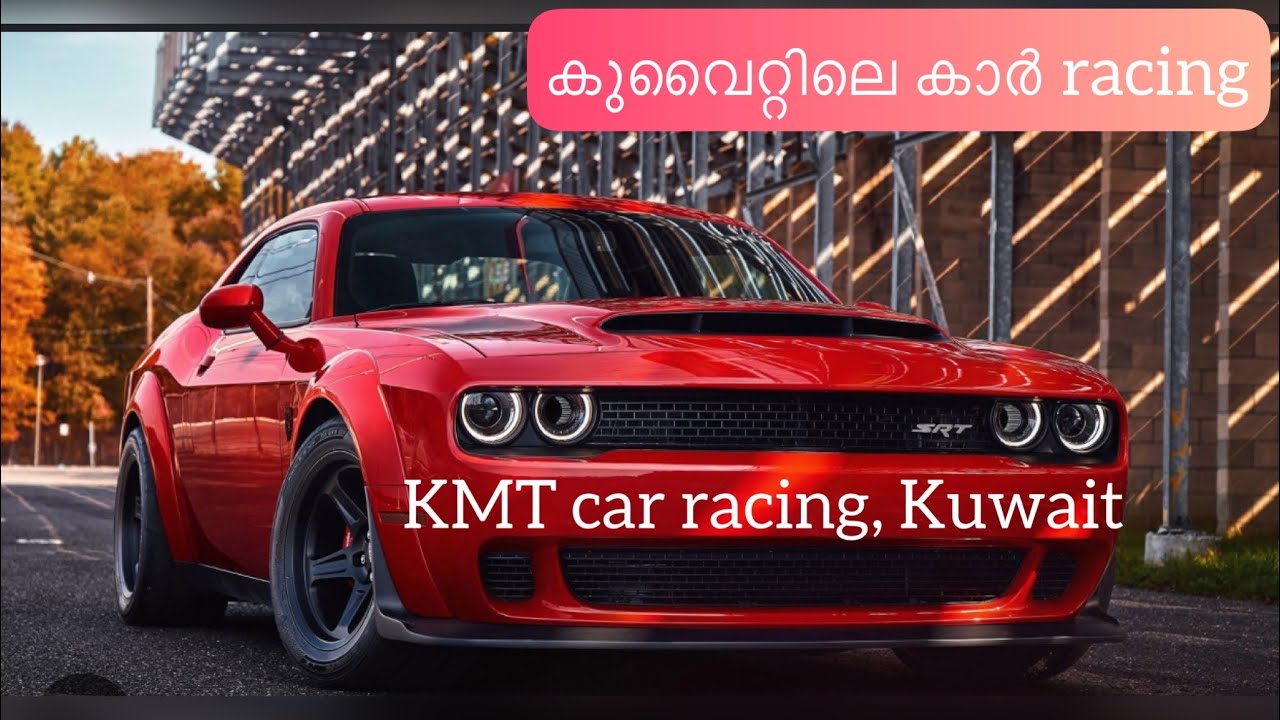 KMT car racing, Kuwait 2023