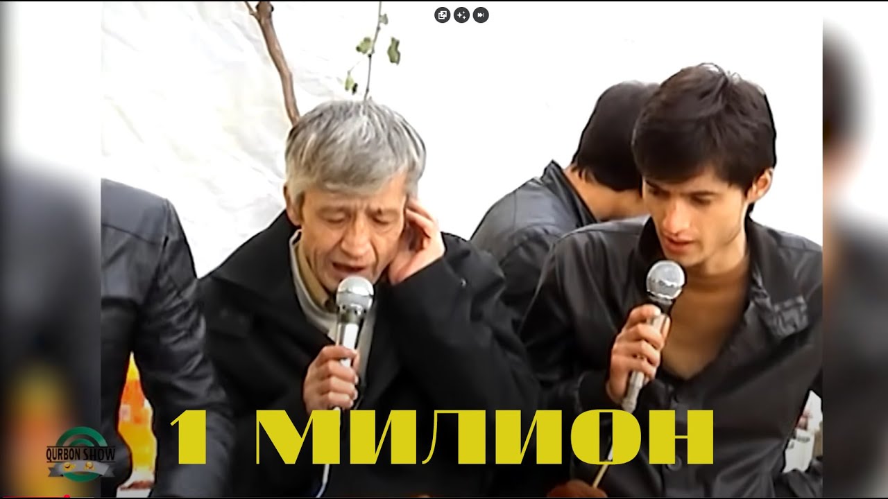 Субхони Саид бо Амиршои Субхон   суруди бехтарин барои бачохои гарибо Модарам