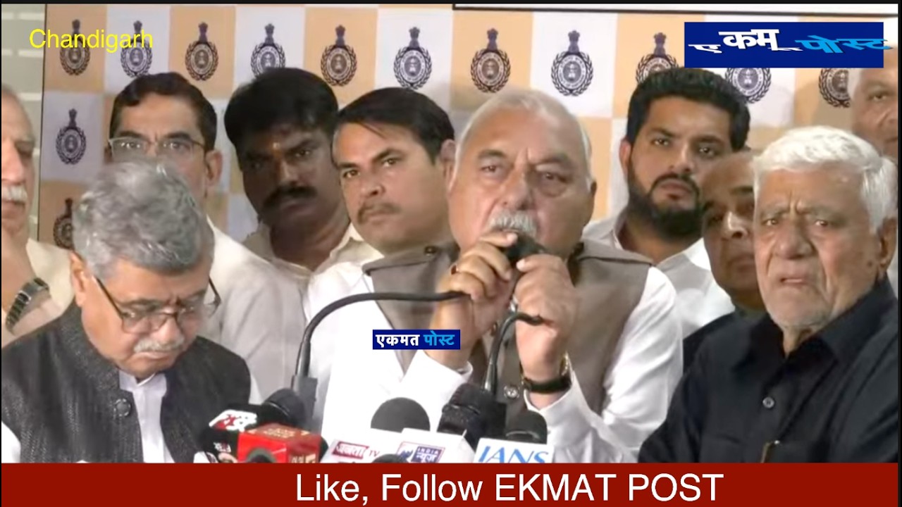 भूपेंद्र हुड्डा ने बागियों पर खोला मोर्चा | Press Conference |  Bhupender Hooda | Haryana | Chunaav