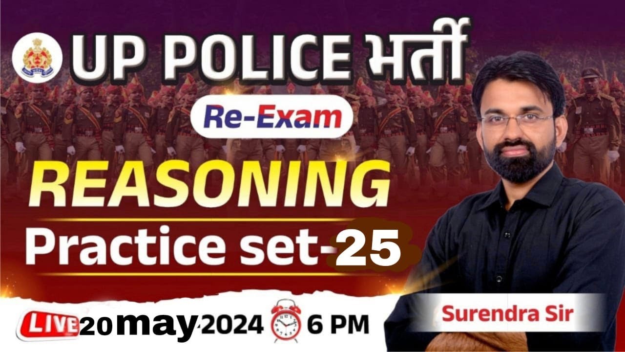 UP Police Constable Re Exam 2024 | UPP Reasoning Practice Set25, UP Police Reasoning By Surendra Sir