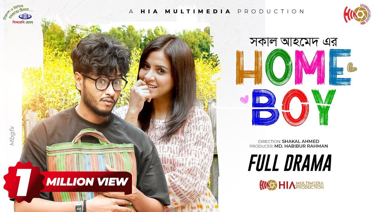 Home Boy | হোম বয় | Full Natok | Arosh Khan | Tasnuva Tisha | Shakal Ahmed | New Bangla Natok 2025