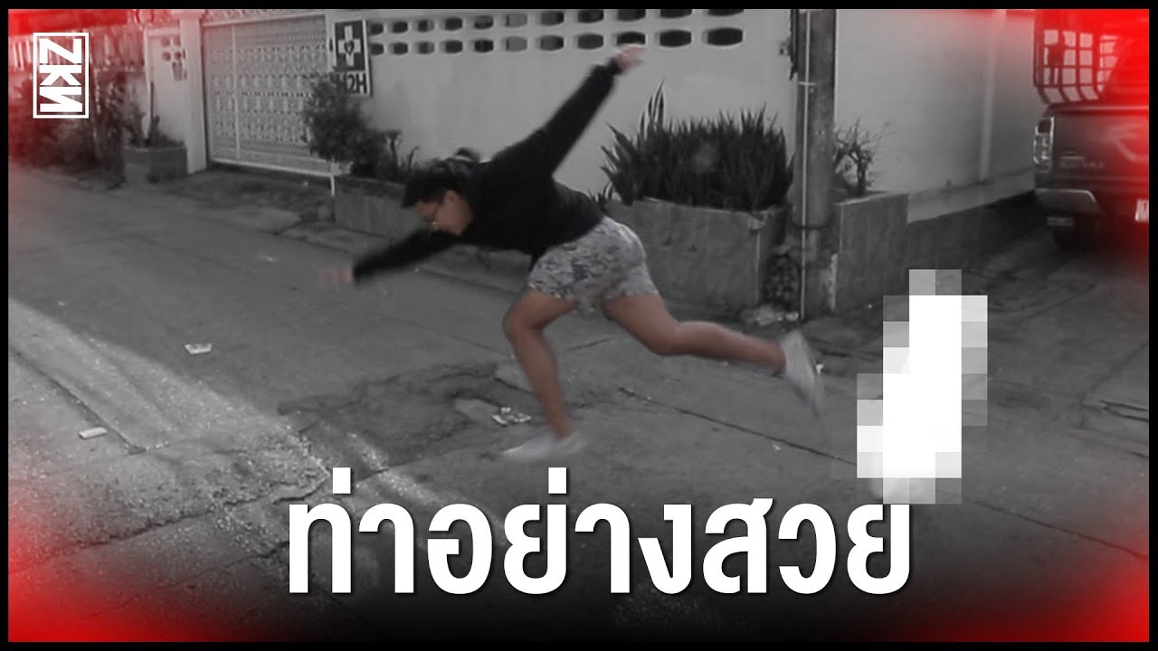 เปิดซิงของเล่นใหม่ | NaKas NKS