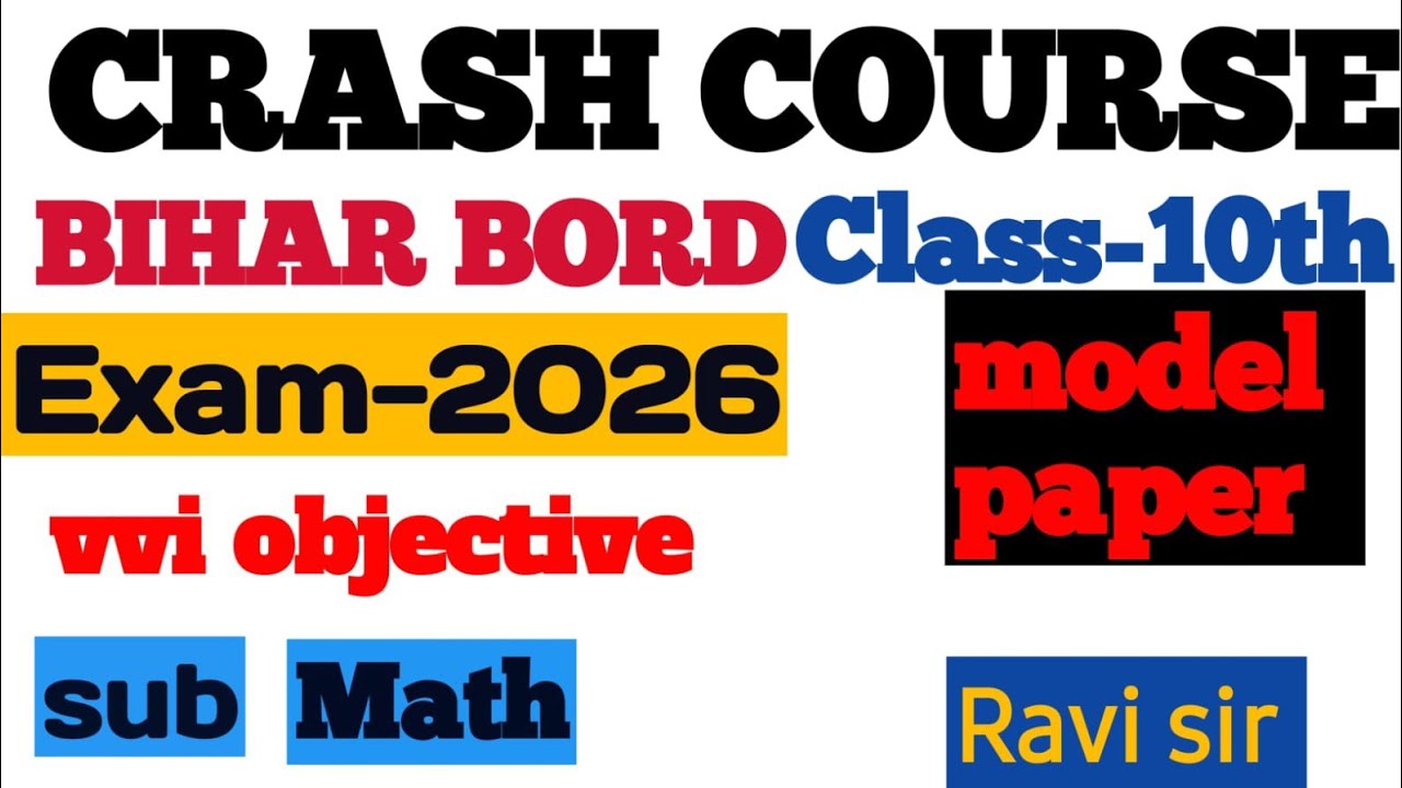 class 10th math objective Bihar Board