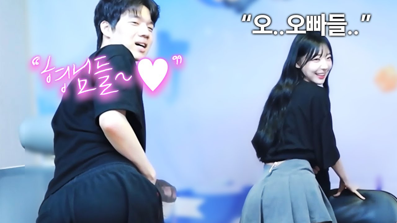 윤종 오빠한테 밀리는 내 친궄ㅋㅋㅋㅋㅋㅋㅋㅋ