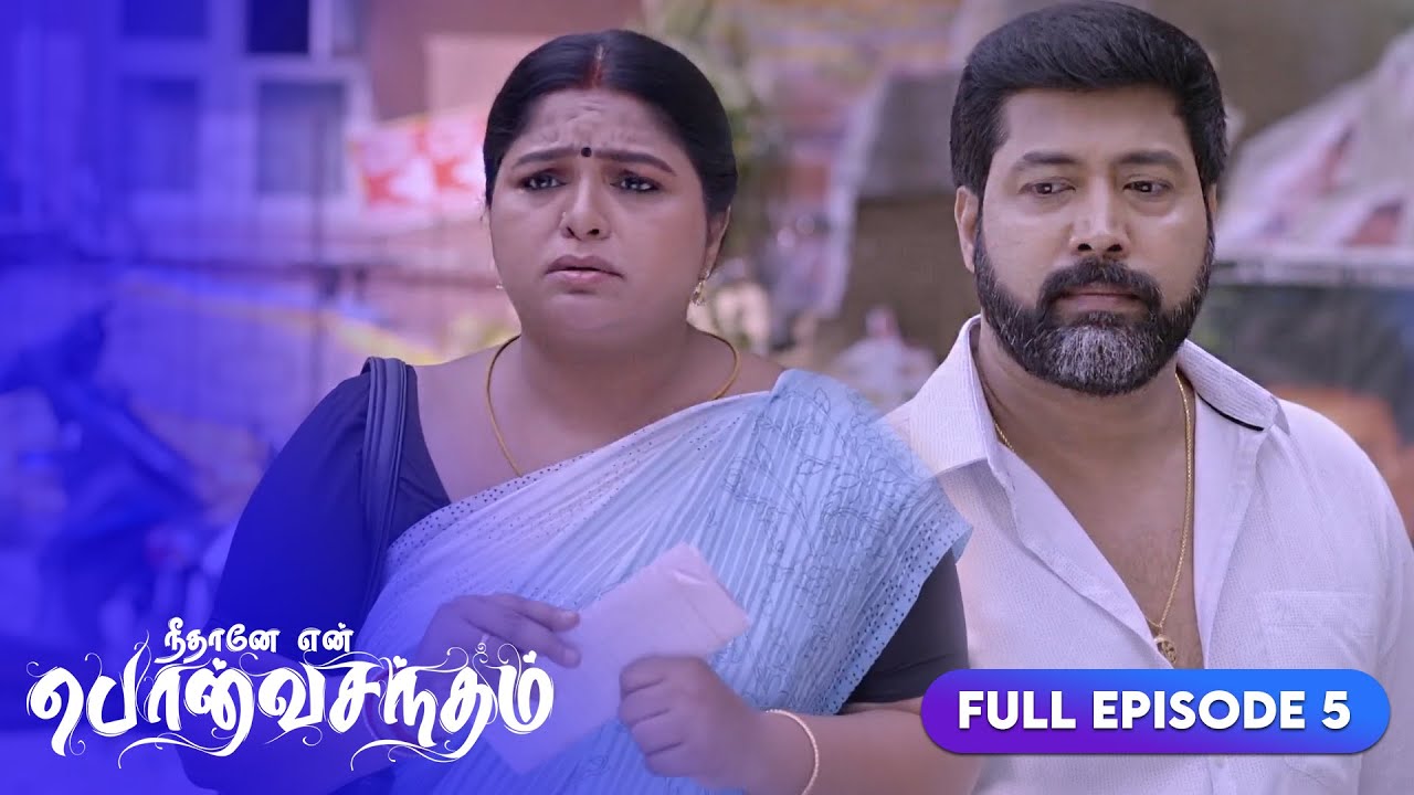 மீரா அனுவை அவமானப்படுத்துகிறாள் | Neethane Enthan Ponvasantham | Ep 5 | ZEE5 Tamil Classics