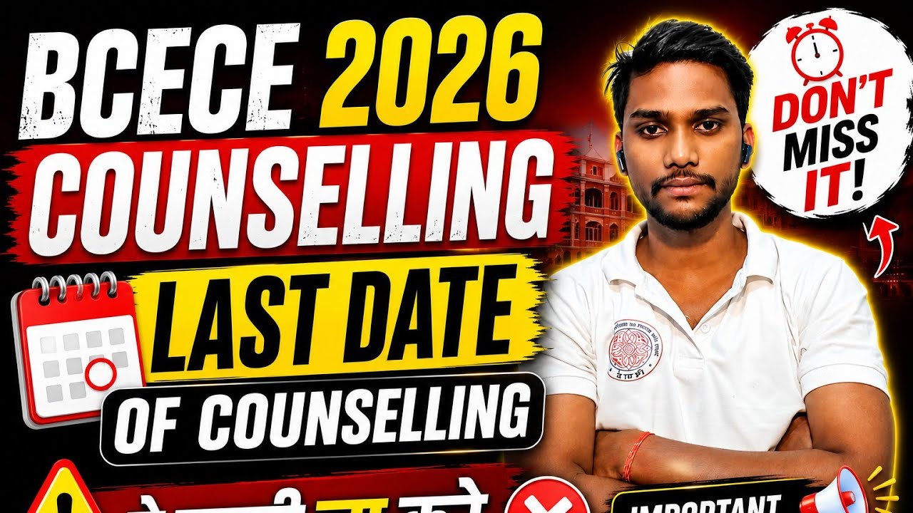 BCECE 2026 Counselling Last Date | Don't Make These Mistakes 😱 | Registration & Choice Filling Fi...