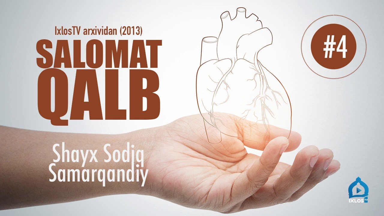 Salomat qalb | 4 | Tavakkul | IxlosTV arxividan