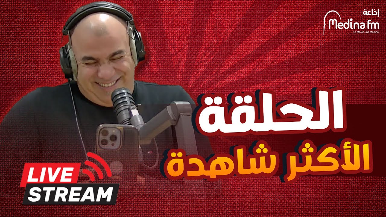الله يتاوي اللامة