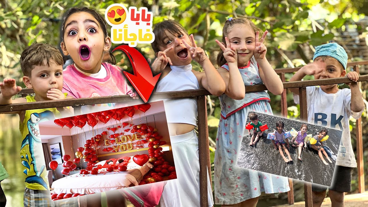 أخر يوم لبيسو في اللاذقية وبسوريا🙈بابا عمللنا مفاجاة😍