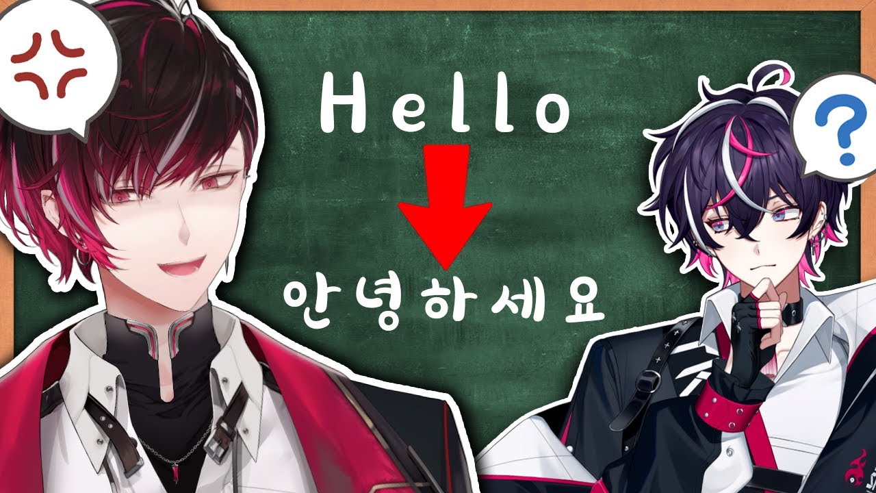 TEACHING A KOREAN FRIEND HOW TO SPEAK ENGLISH (w/ 남시우)