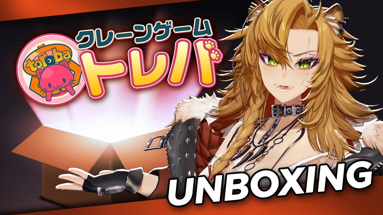 TOREBA UNBOXING! It's finally here!【HANDCAM】