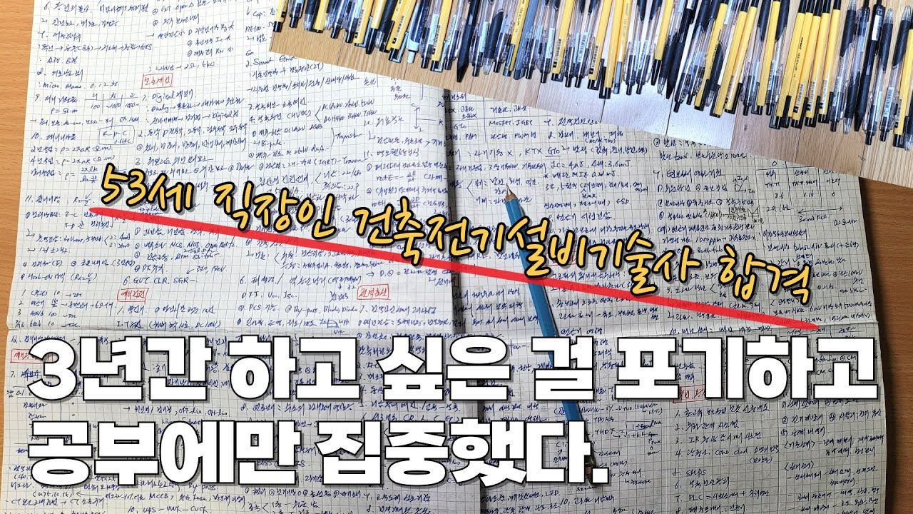 준비하고 노력하면 내 삶의 결과는 내가 만들 수 있다.