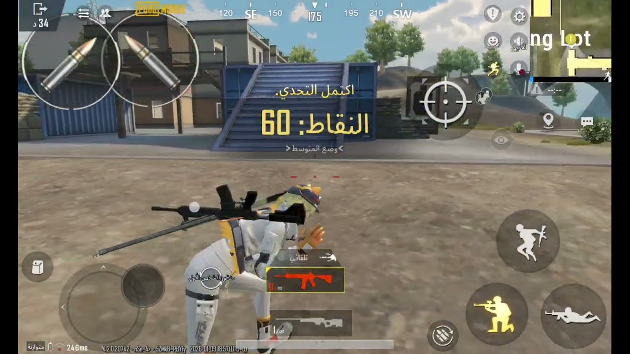 بابجي