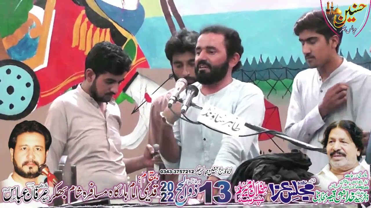 Zakir Samar Abbas Dumra Majlis Aza 13 Zilhaj 2022 Bhakkar