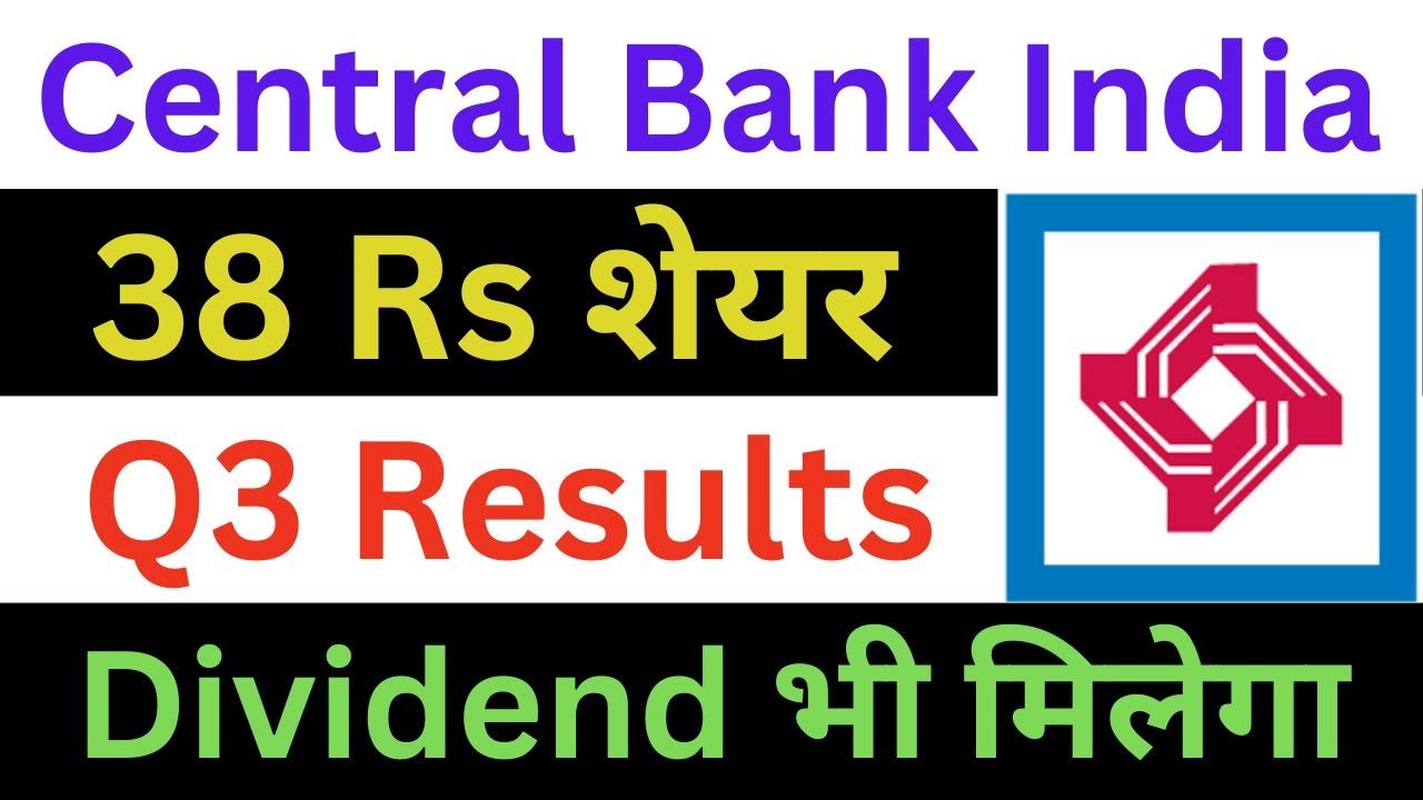 Central Bank of India Latest News | Central Bank of India Q3 Result | Central Bank of India News