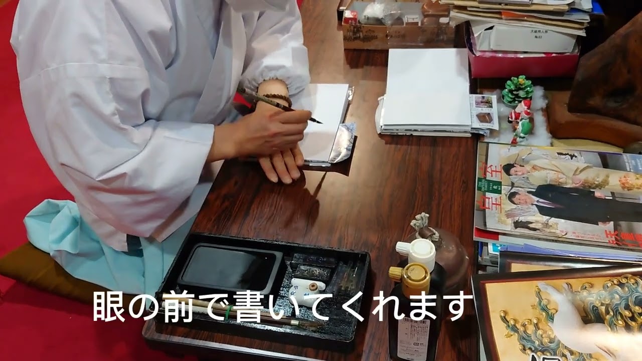 【hanako  ch】藤並神社  有田郡有田川町天満にある神社。御利益ありますように！