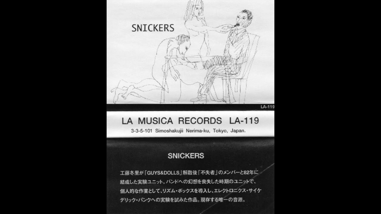 Snickers (工藤冬里) - Untitled (Live at 発狂の夜 '82)