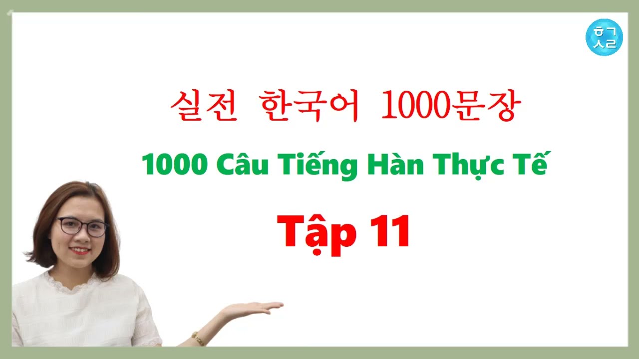 [Tập 11] 1000 Câu Tiếng Hàn Thực Tế | 실전 한국어 1000문장