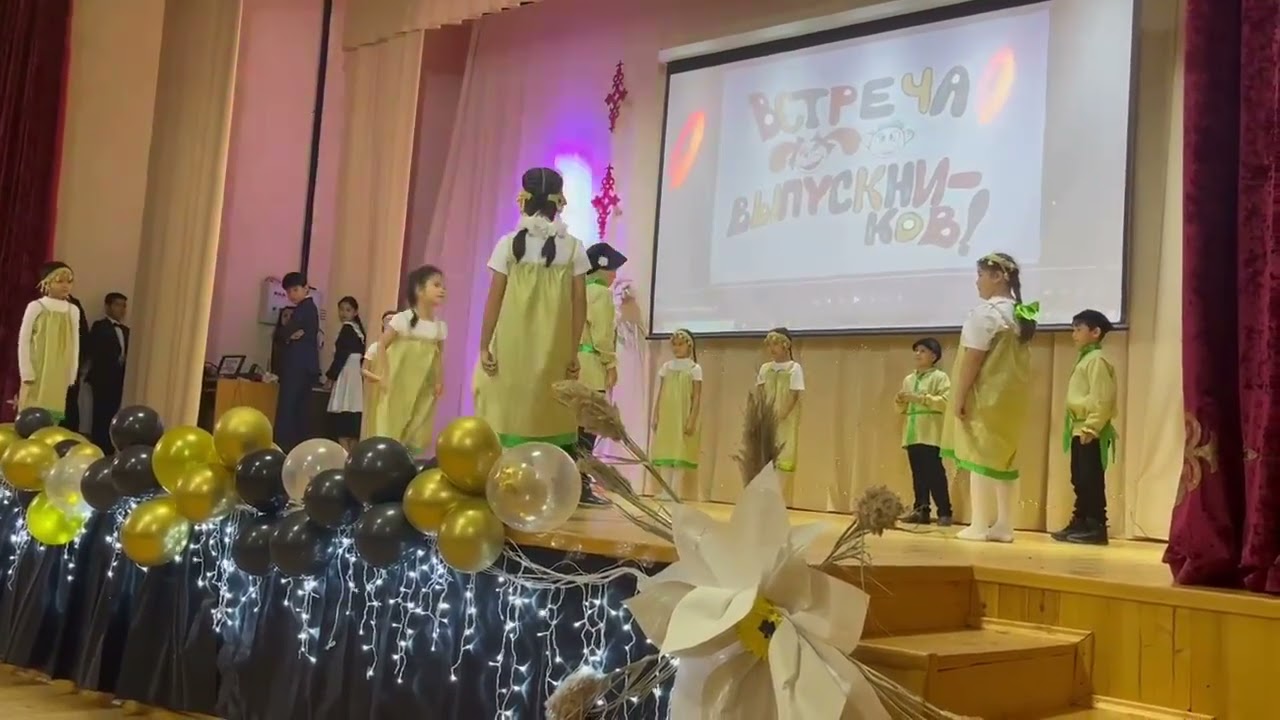 Танец «Ярмарка» #встречавыпускников#спустя30лет#школа#ученики#учителя#сцена#клуб