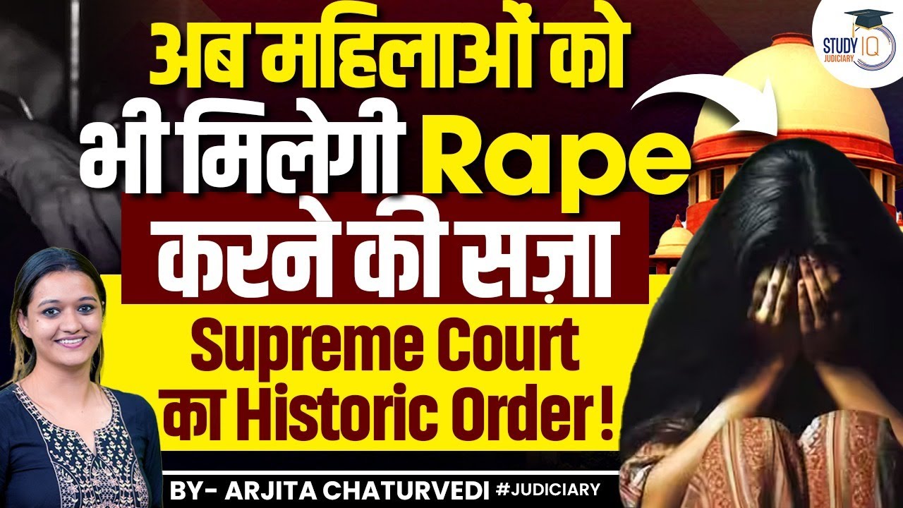 Is POCSO Act Gender Neutral? Supreme Court To Consider; Stays Trial Against Woman Accused