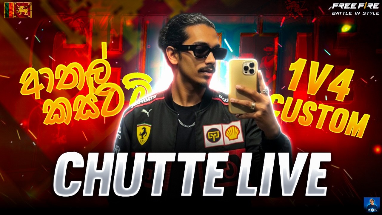 1v 4 & ආතල් Custom 🎮🔥 FREE FIRE LIVE CHUTTE
