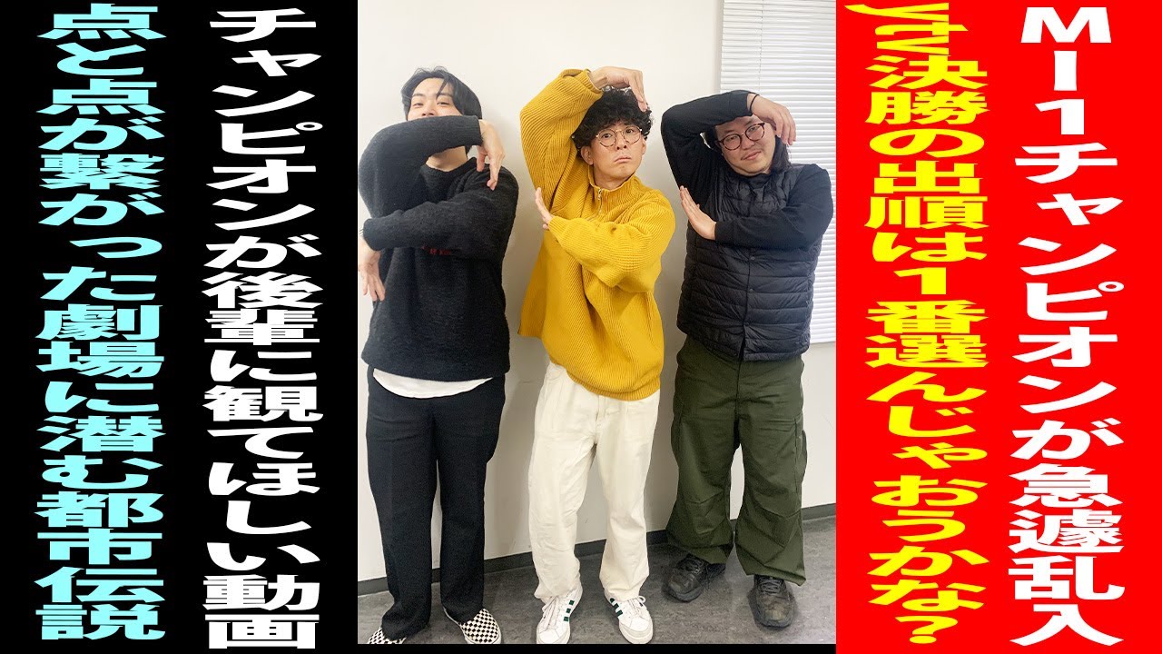 ＃ 327マーメイドの楽seaラジオハイパー【ゲスト：たくろう きむらバンド】