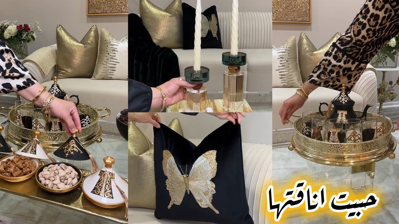 أناقة مغربية تسحرنا دائمًا 🦋 ملكة في بيتها أبدعت في كل مكان بروحها الجميلة 👑