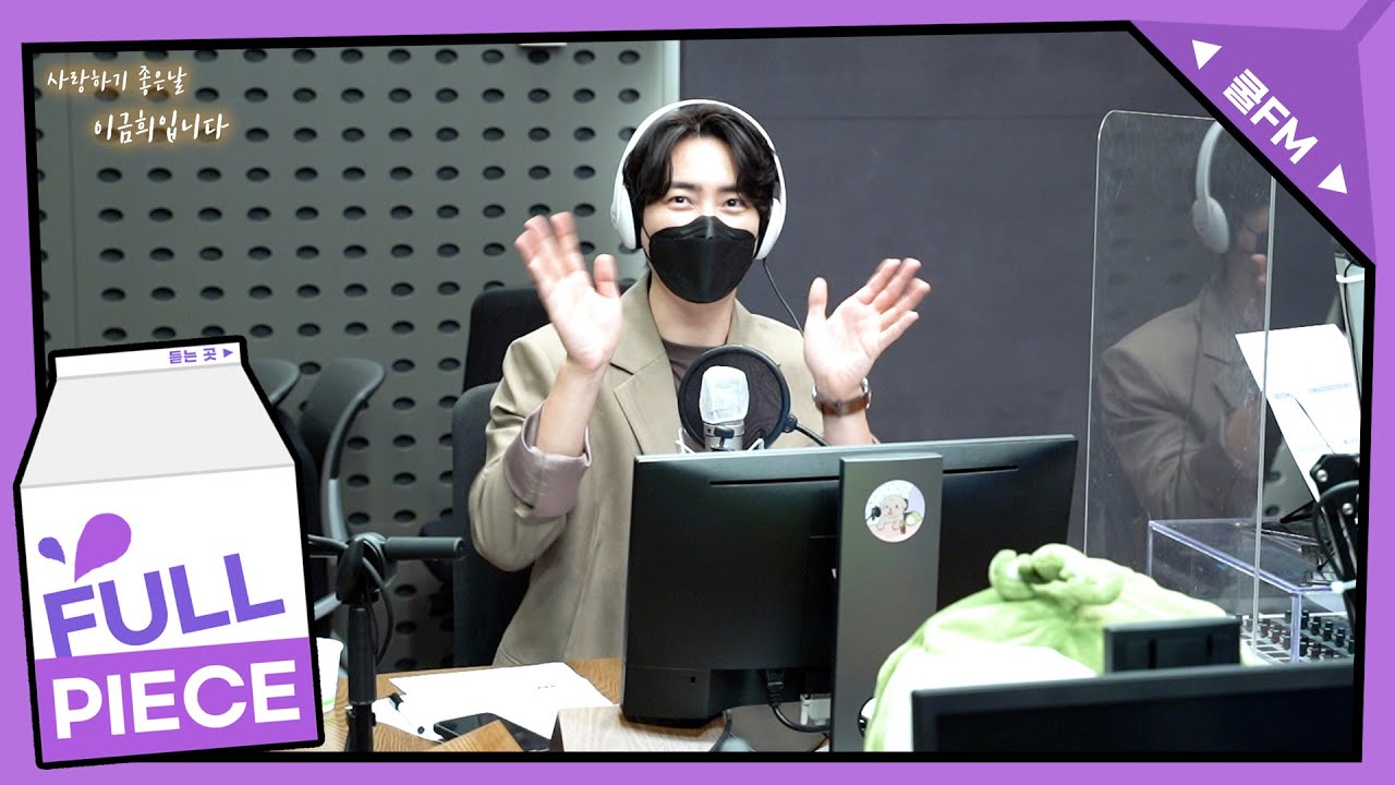 특별한 초대석 with 이준혁 full ver. / [사랑하기 좋은날 이금희입니다] l KBS 210928