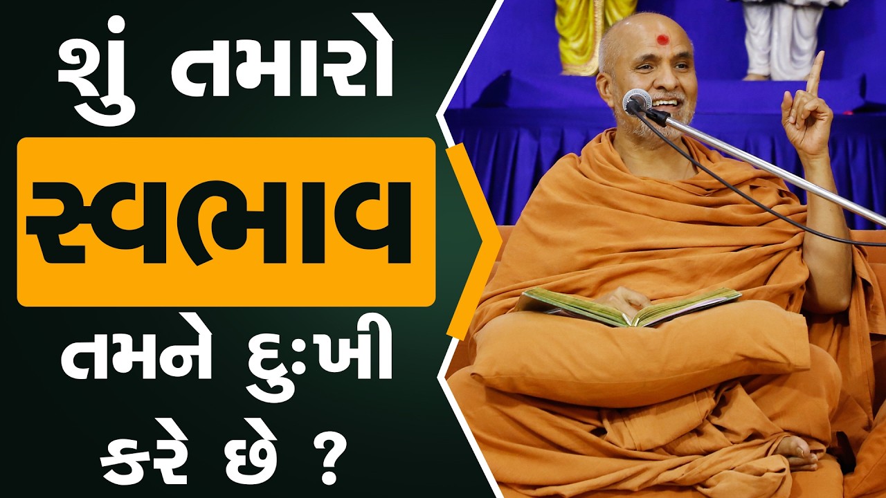 Swaminarayan Katha | Poonam Samaiyo | 01 Feb, 2026