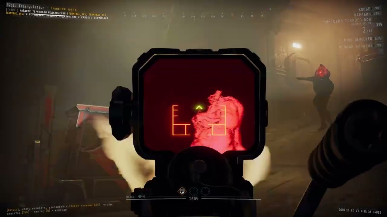 GTFO #12: Свет — Новый Враг (уровень R2-C1) ДУО