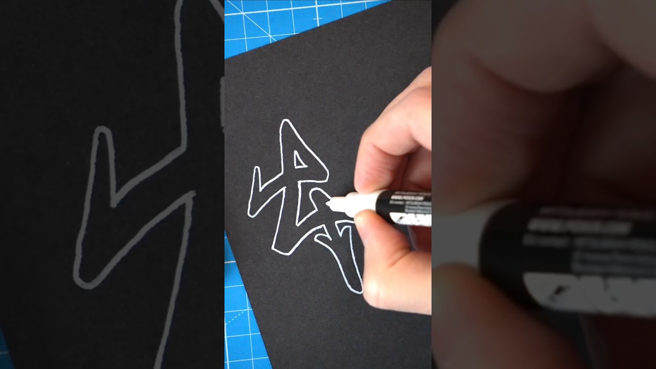 How to draw ✏️ Letter E in graffiti style | Graffiti Lettering #drawing #shorts #graffiti #art