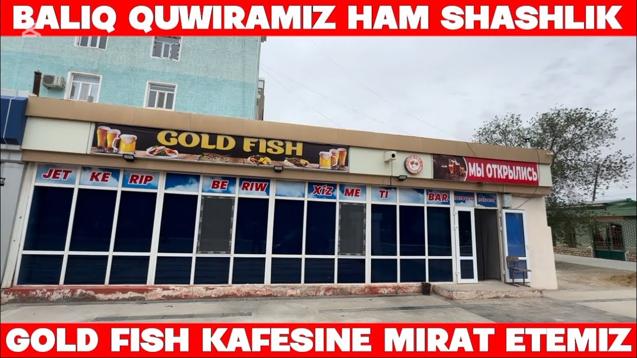 GOLD FISH БАЛЫК КУУЫРАМЫЗ ХАМ ШАШЛЫК  МИРАТ ЕТЕМИЗ