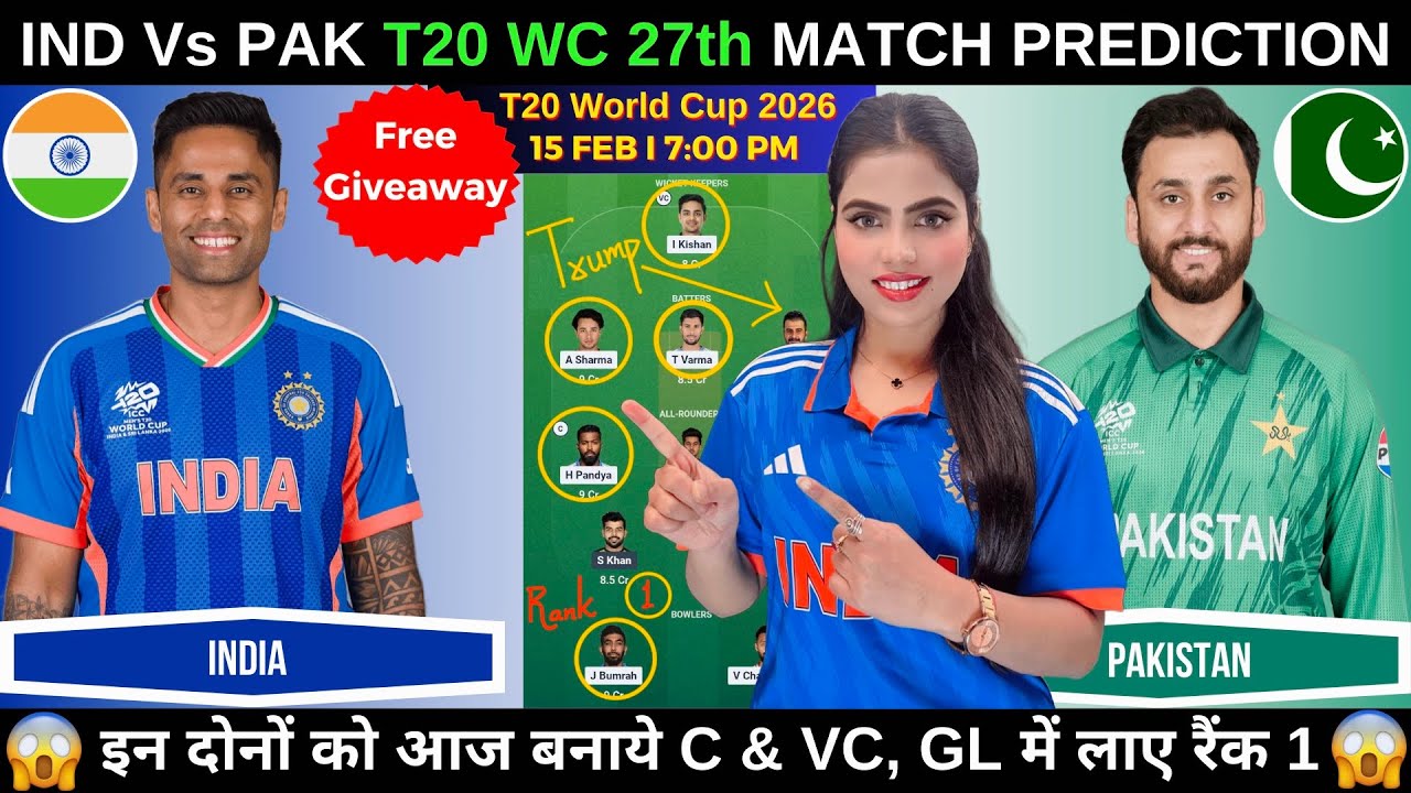 IND vs PAK Today Match Prediction | IND vs PAK Dream11 Prediction | T20 World Cup 2026 27th Match