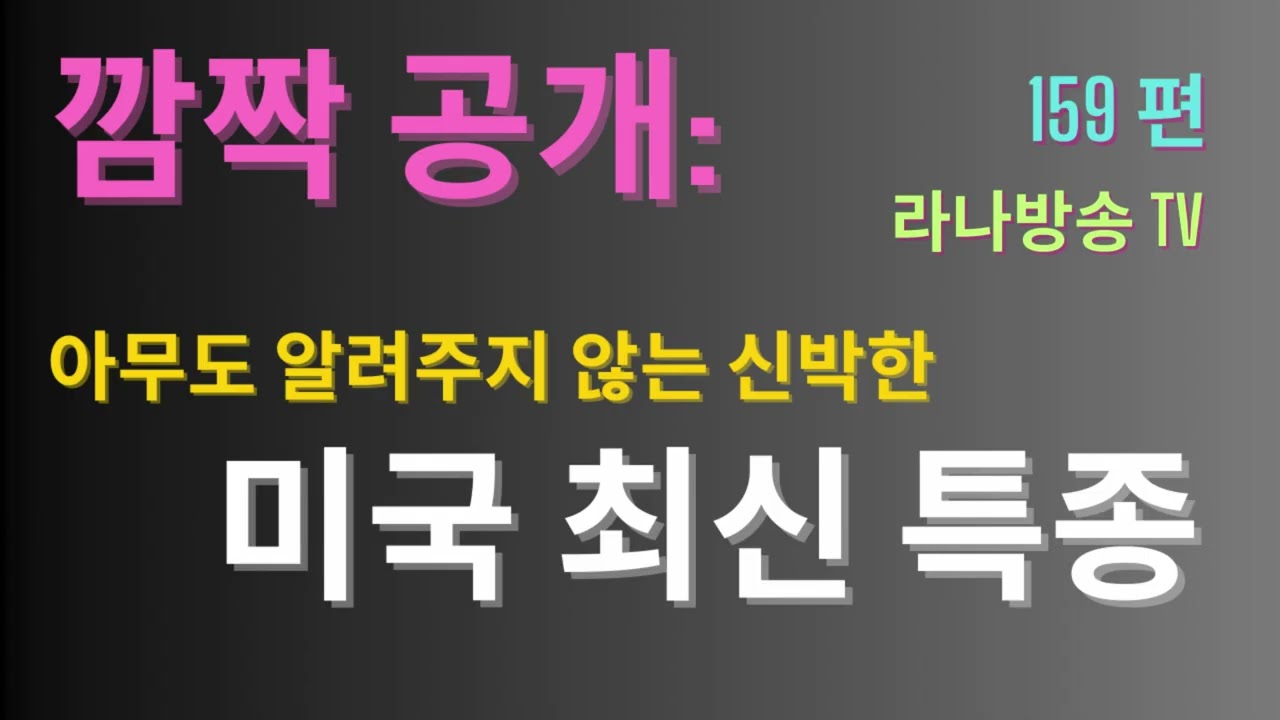 [라나회장] 