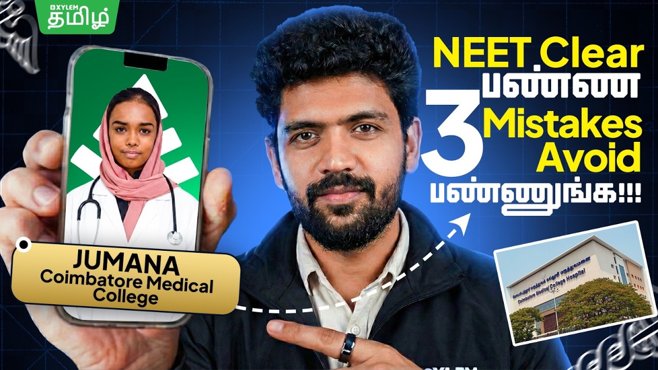 Try This Strategy to Crack NEET 2026 🔥 | Xylem NEET Tamil