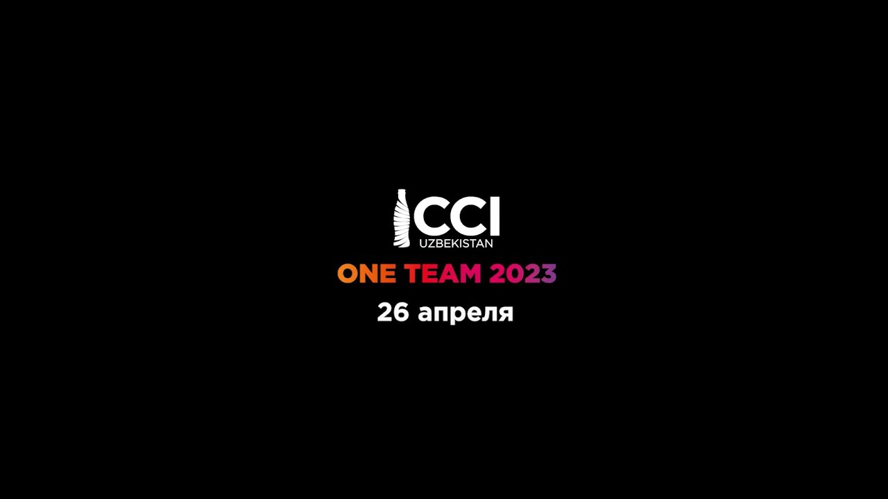One Team UZ 2023 для CCI!