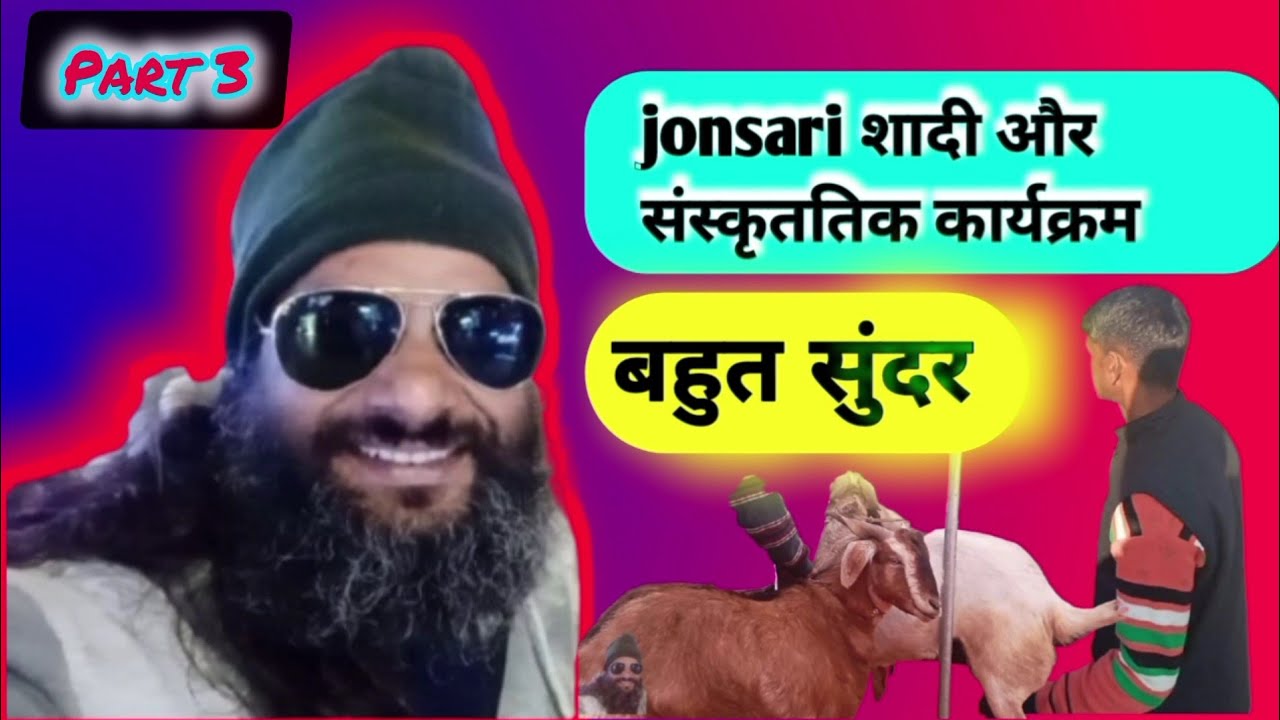 Final vlog जौनसार की शादी और संस्कृति #new #travel #trvelling #blog 
